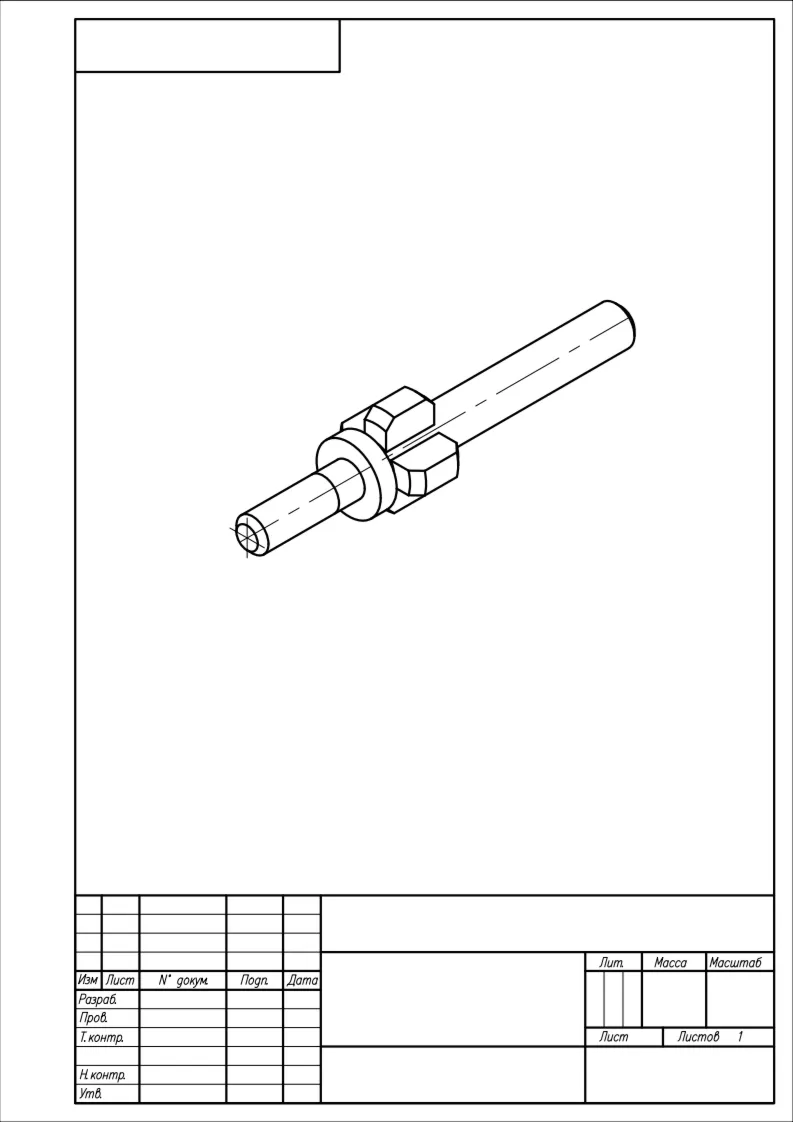 Клапан - чертеж детали в AutoCAD (поз.3) из сборки "Клапан выпускной"