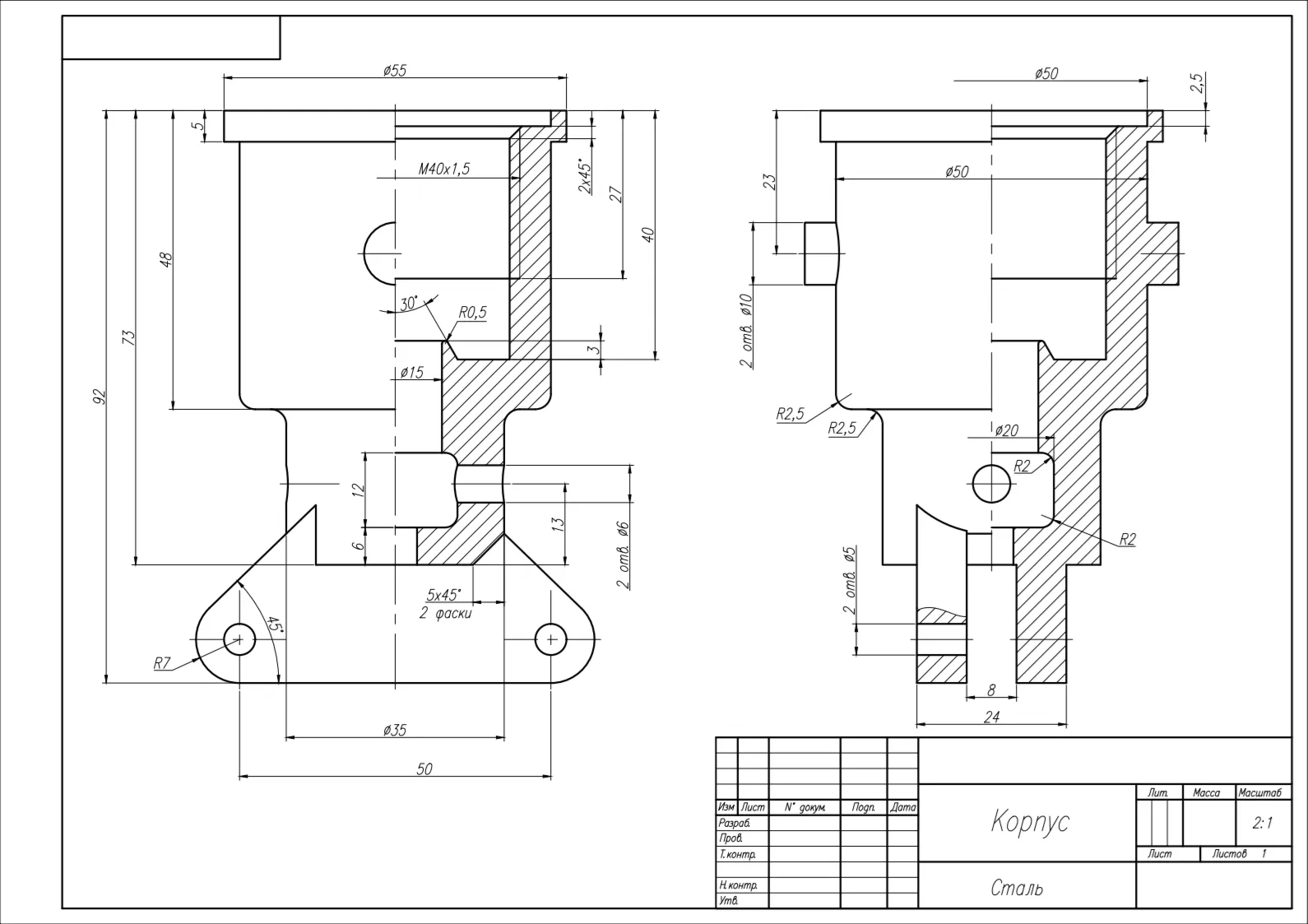 Корпус - чертеж детали в AutoCAD (поз.1) из сборки "Клапан выпускной"