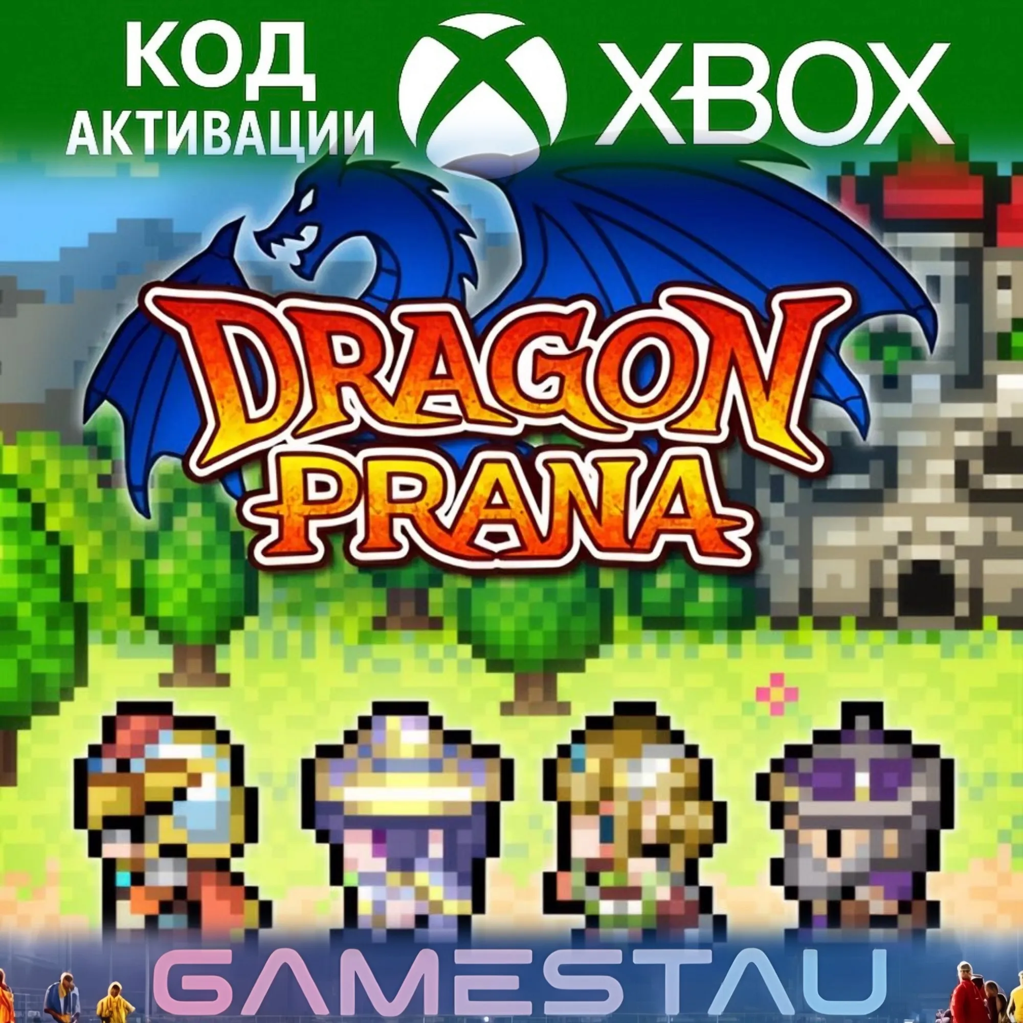 Dragon Prana | XBOX ONE/SERIES X/S + PC | КЛЮЧ - irongamers.ru
