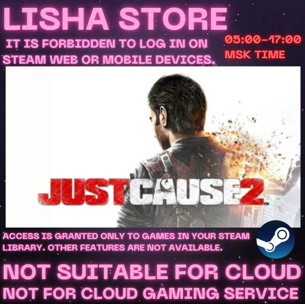 Just Cause 2 Стим Оффлайн на 90 дней