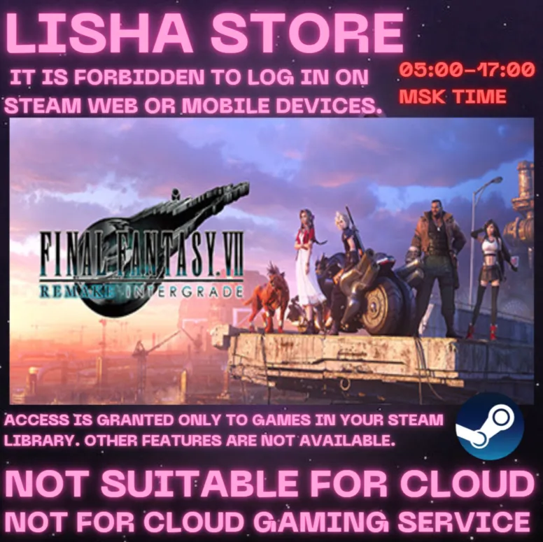 Final Fantasy VII Remake Intergrade Стим на 90 дней