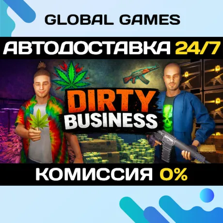 Dirty Business STEAM GIFT 🚀 АВТОДОСТАВКА