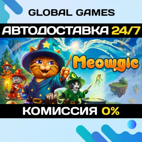 Meowgic STEAM GIFT 🚀 АВТОДОСТАВКА