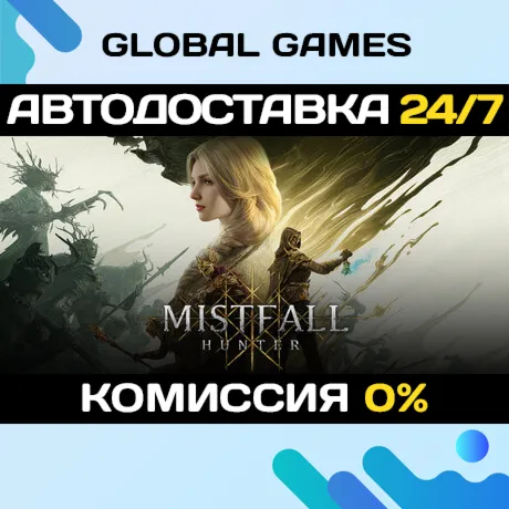 Mistfall Hunter STEAM GIFT 🚀 АВТОДОСТАВКА