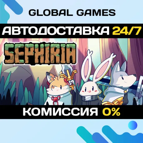 Sephiria STEAM GIFT 🚀 АВТОДОСТАВКА