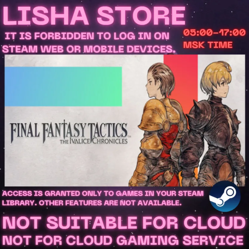 FINAL FANTASY TACTICS - The Ivalice Chronicles На 90 дней