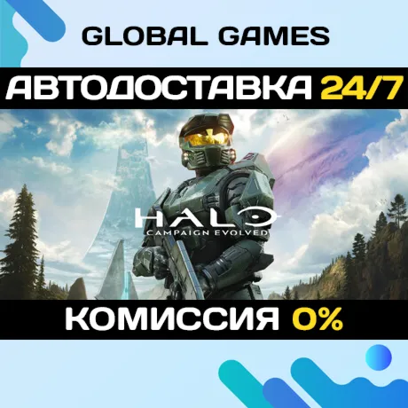 Halo: Campaign Evolved STEAM GIFT АВТОДОСТАВКА - irongamers.ru
