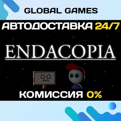 Endacopia STEAM GIFT 🚀 АВТОДОСТАВКА