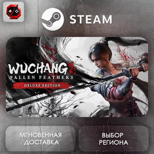 РФ | Wuchang: Fallen Feathers Deluxe Edition Steam Gift | АВТО