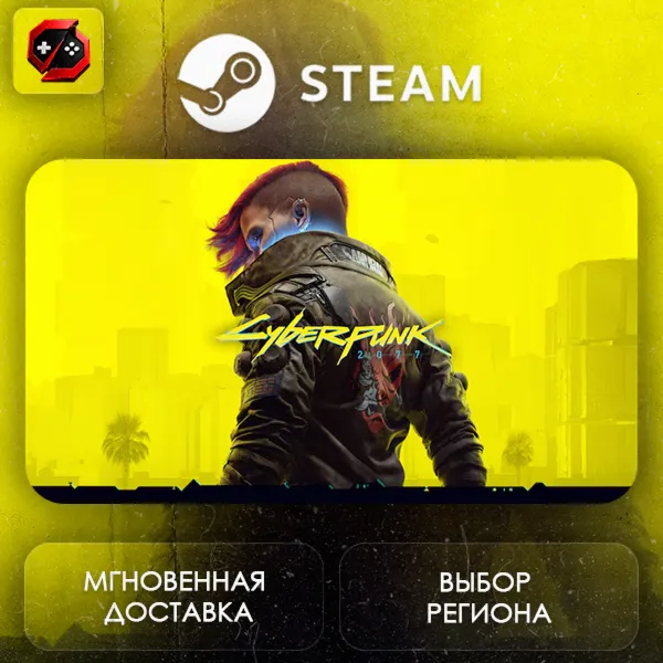 МИР | Cyberpunk 2077 Steam Gift | АВТО