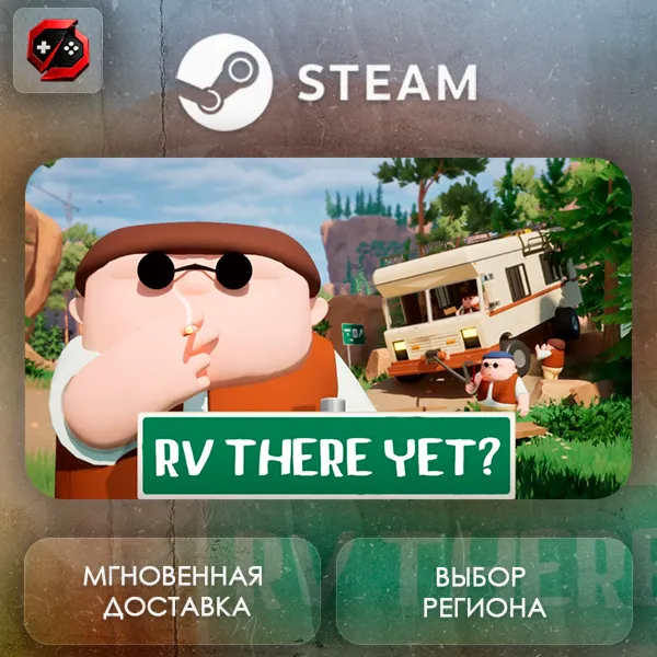 РФ | RV There Yet? Steam Gift | АВТО - irongamers.ru