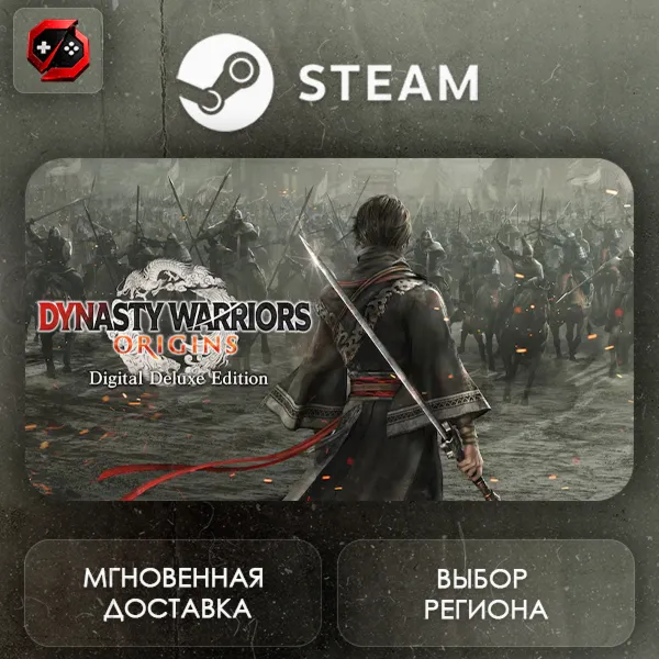РФ | DYNASTY WARRIORS: ORIGINS Digital Deluxe Edition Steam Gift | АВТО