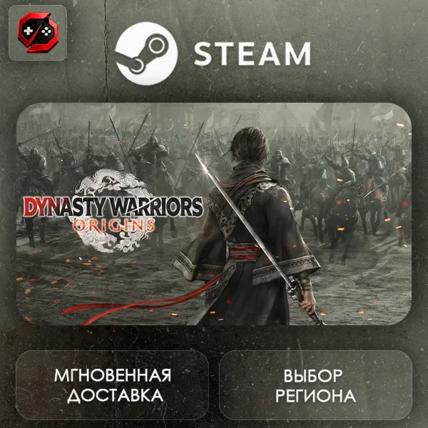 РФ | DYNASTY WARRIORS: ORIGINS Steam Gift | АВТО