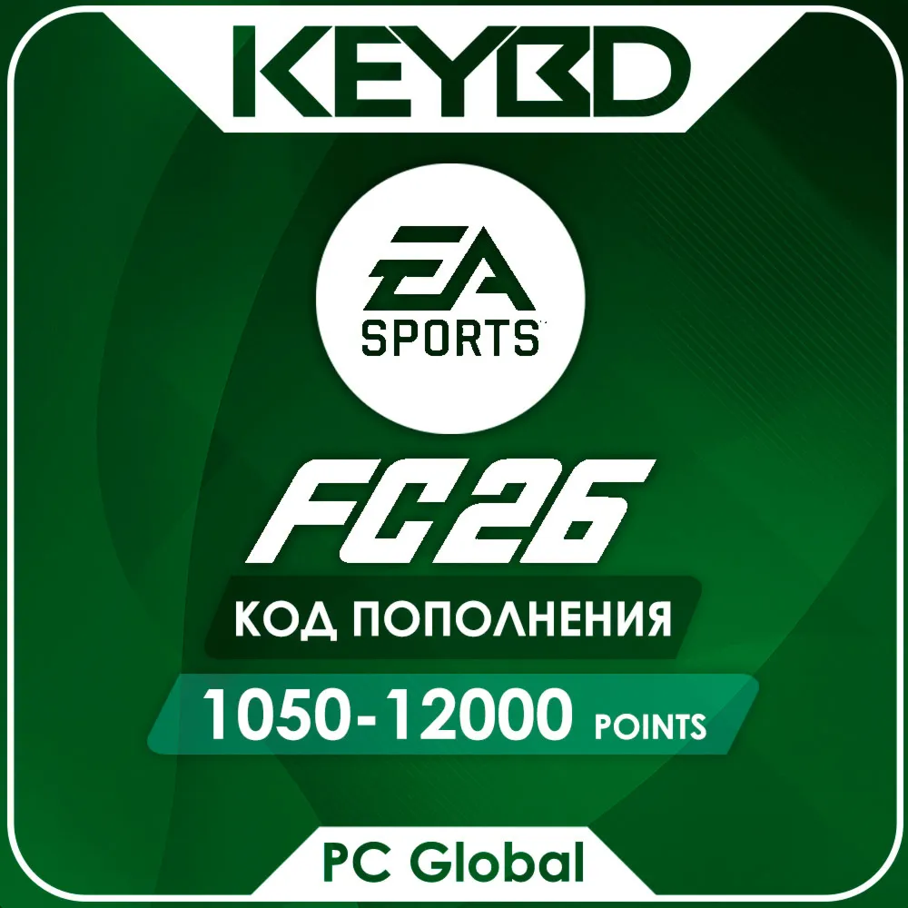 EA FC 26 1050/2800/5900/12000/18500 Points PC Global - irongamers.ru