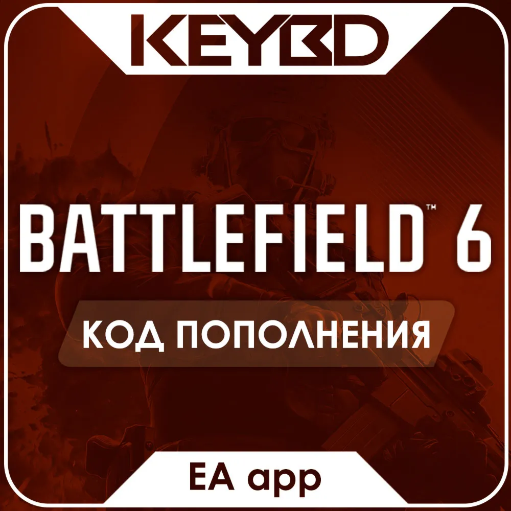 Battlefield 6 1100/2400/5000/13000 Coins - EA APP · PC - irongamers.ru
