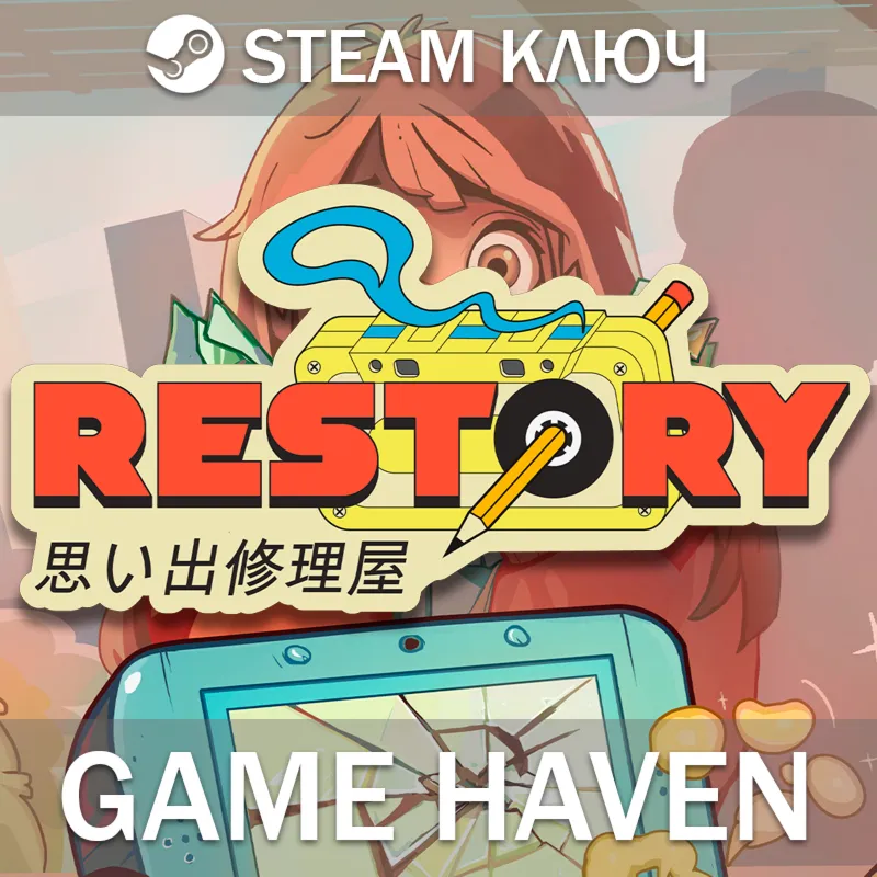 ReStory: Chill Electronics Repairs Steam ключ РФ+СНГ - irongamers.ru