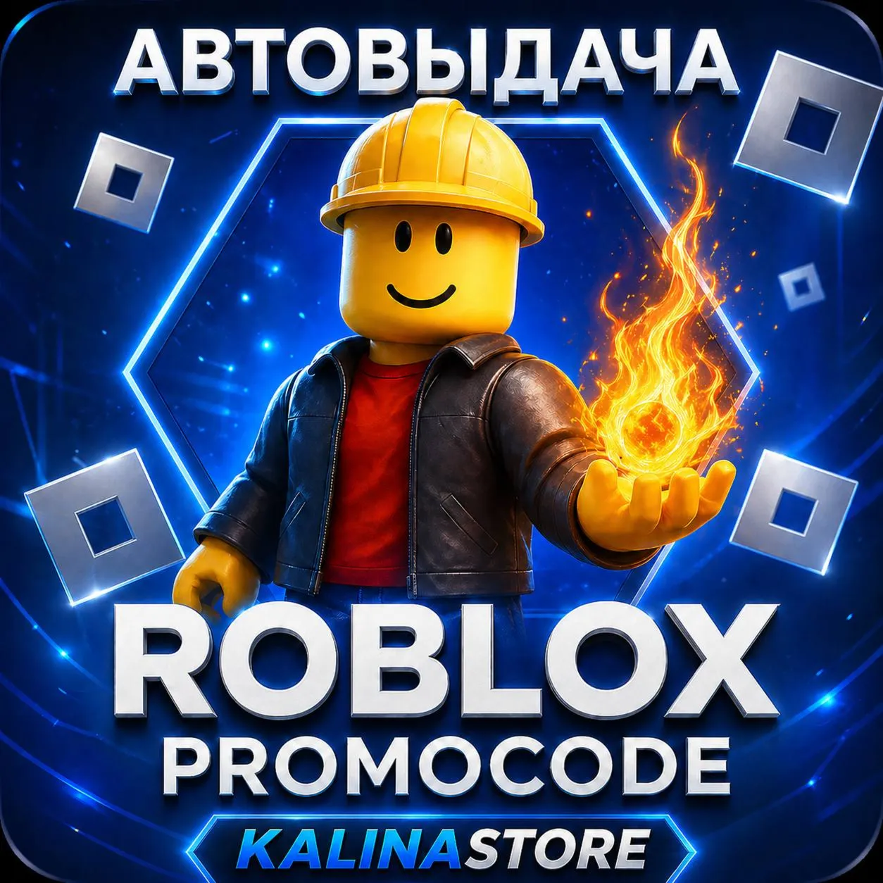 РОБЛОКС РОБУКСЫ! ROBLOX 100-20000 Все страны  АВТО