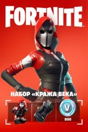Fortnite: набор Платина + 600 ВБ ключ XBOX/PC - irongamers.ru