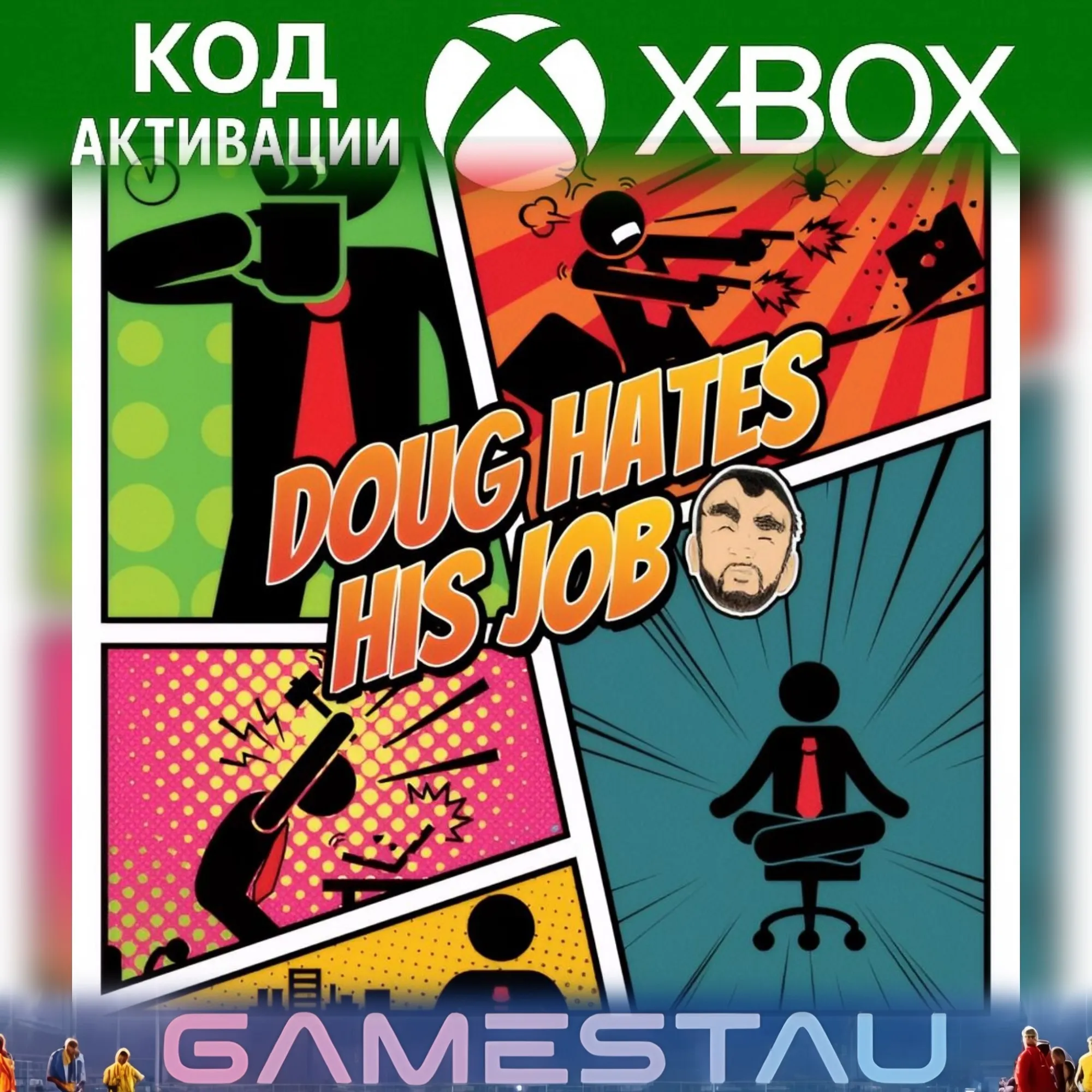 Doug Hates His Job | XBOX ONE/SERIES X/S | КЛЮЧ - irongamers.ru