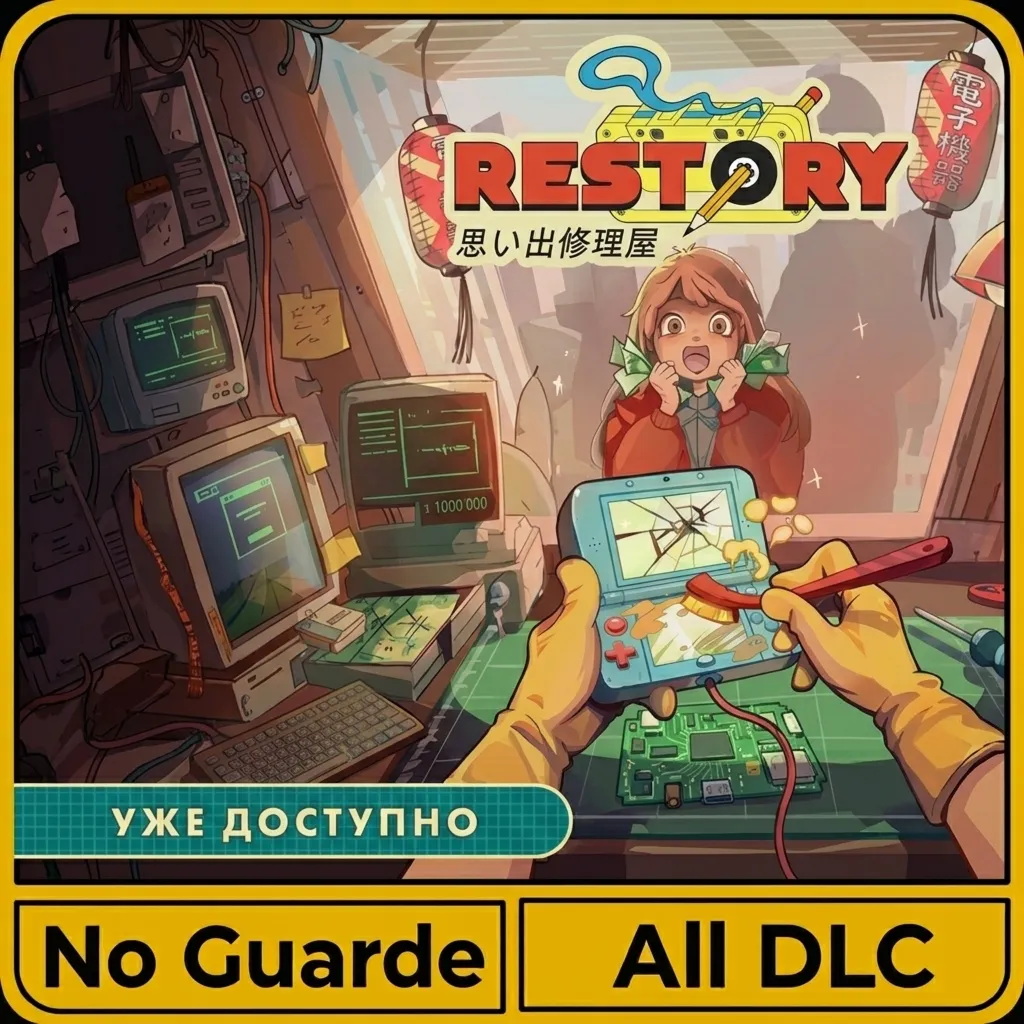 ReStory: Chill Electronics Repairs • Steam  • Вcе Дополнения