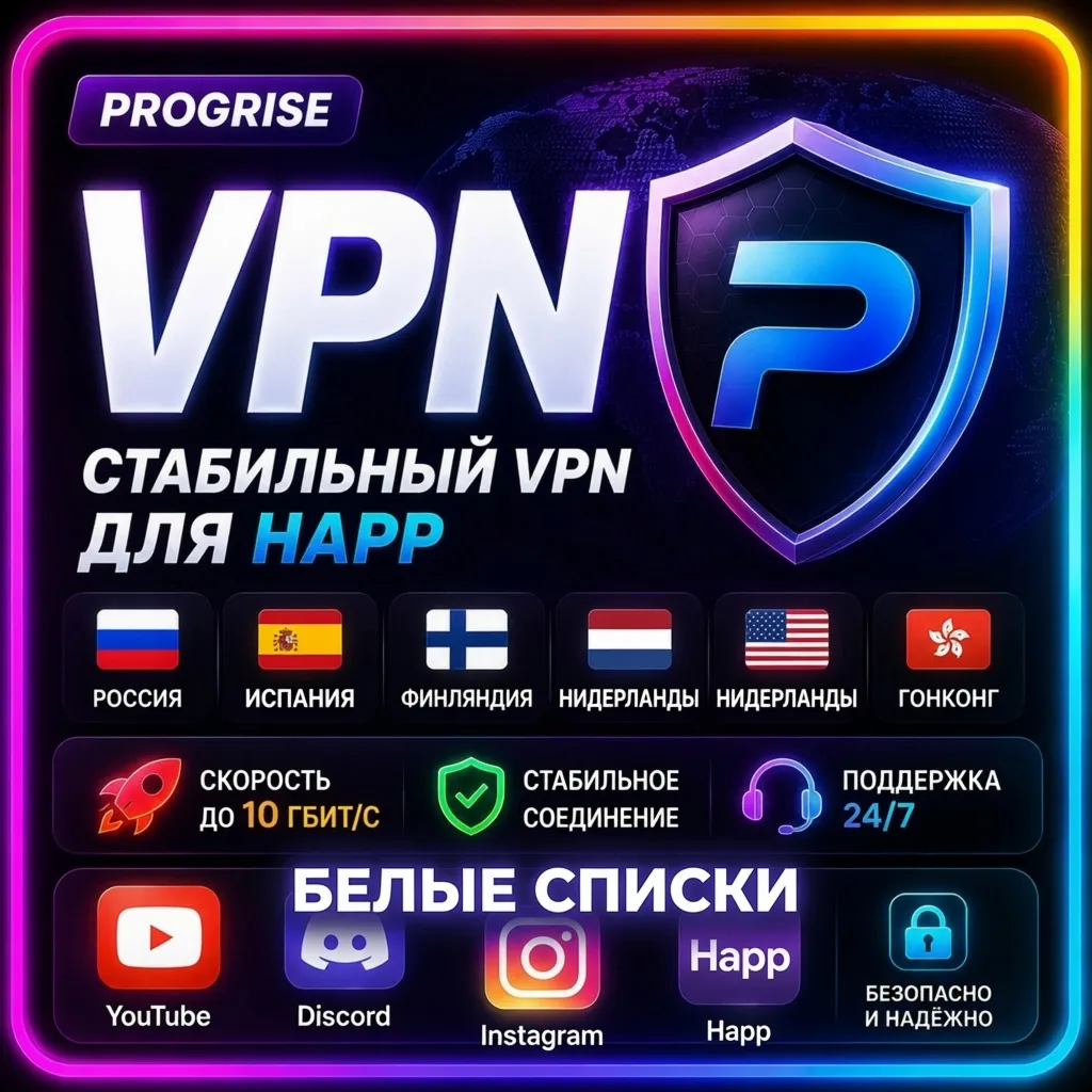  США + Германия + Финляндия + Испания + Нидерланды + Гонконг + Россия