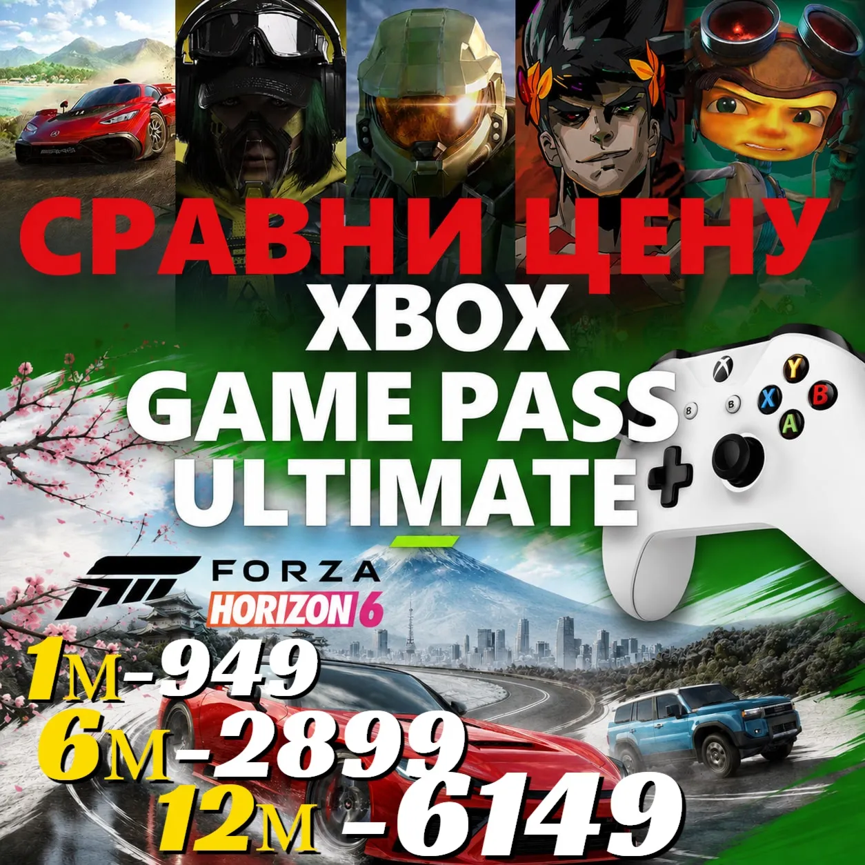 СРАВНИ ЦЕНУ - XBOX GAME PASS ULTIMATE / ESSENTIAL 1-12 МЕСЯЦЕВ - irongamers.ru