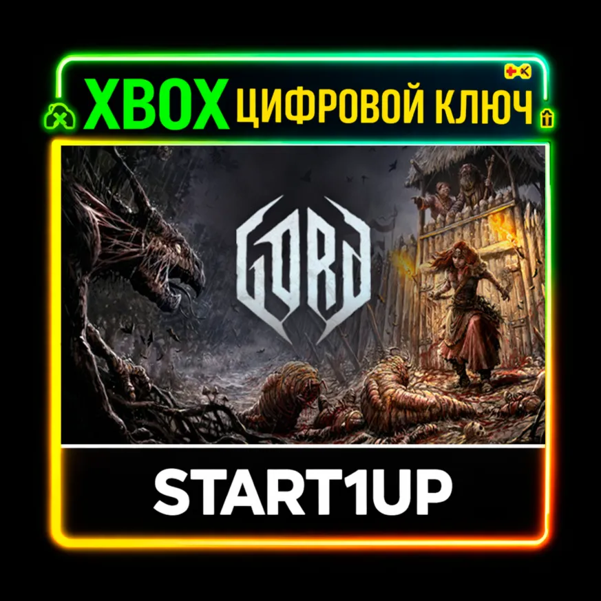 GORD XBOX X|S КЛЮЧ