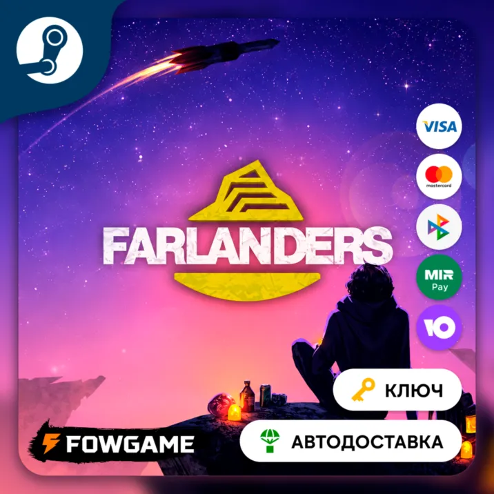 🔵  Farlanders (РУ+СНГ) 🔑 КЛЮЧ STEAM