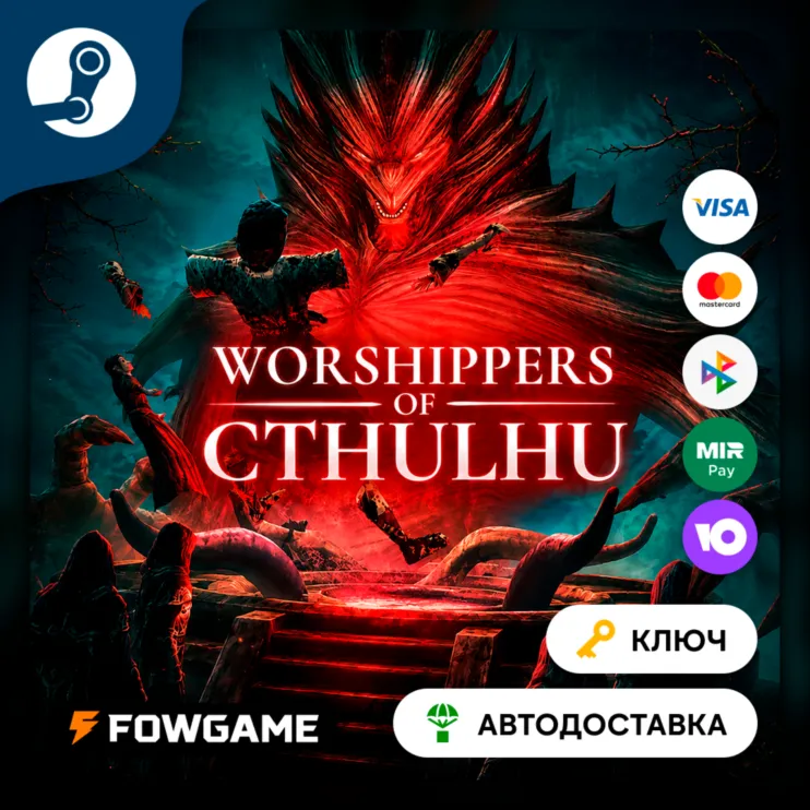 🔵  Worshippers of Cthulhu (РУ+СНГ) 🔑 КЛЮЧ STEAM