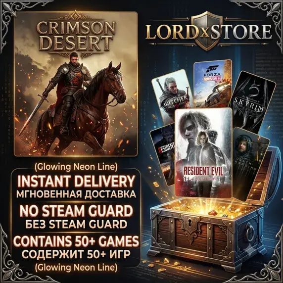 Crimson Desert Deluxe | 50 бонусных игр | Без Steam Guard | Мгновенная доставка