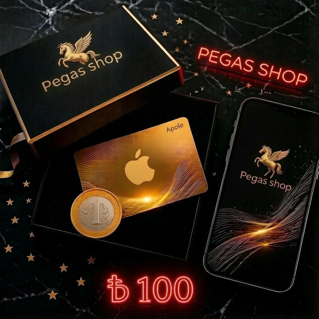 iTunes & App Store Турция Подарочная Карта 100 TRY | 24/7 Автодоставка