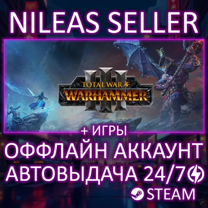 Total War WARHAMMER III (3), I (1), Total War Attilla, Rome II, Mortal Kombat 11, XL