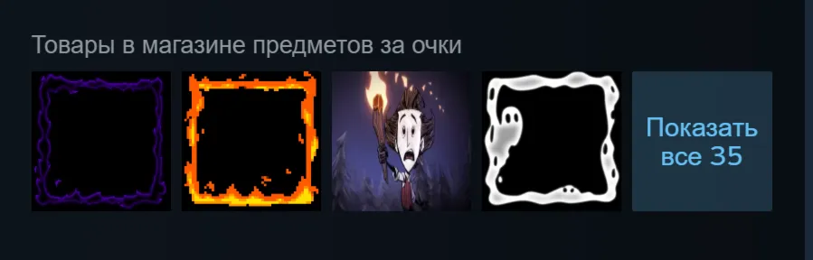 🎁 Турция | Don't Starve: Together - Standard Edition | Гифт | Steam