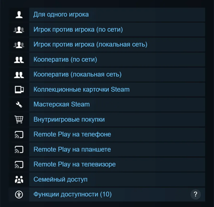 🎁 Турция | Don't Starve: Together - Standard Edition | Гифт | Steam