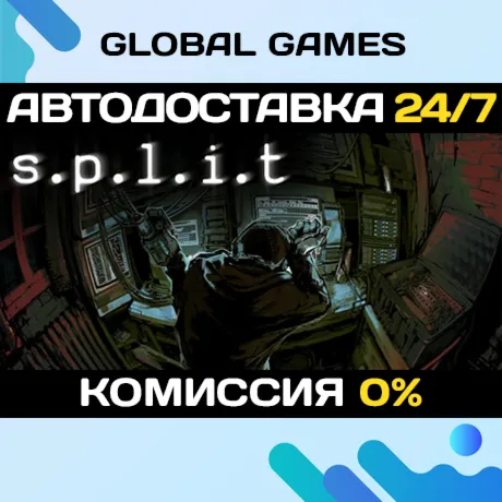 s.p.l.i.t STEAM GIFT 🚀 АВТОДОСТАВКА