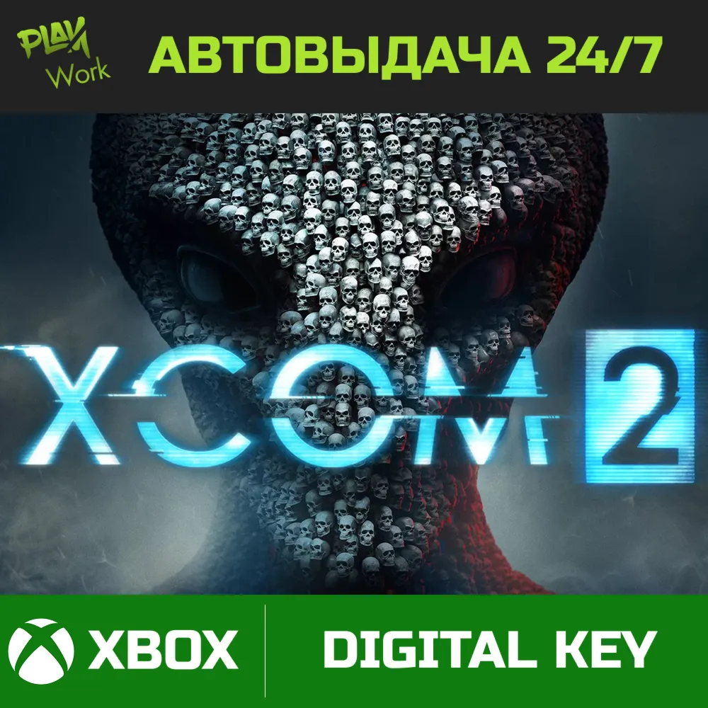 XCOM® 2 Collection Xbox One Xbox Series X|S КЛЮЧ