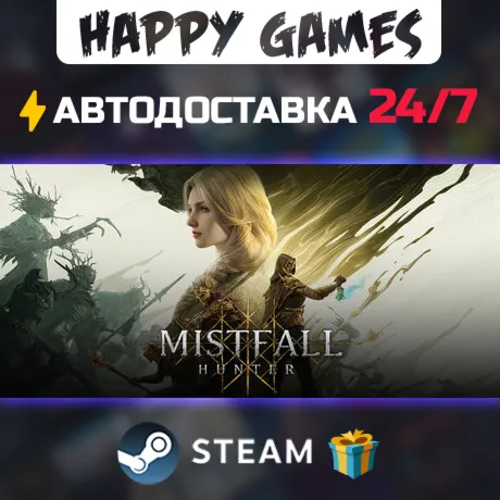 Mistfall Hunter STEAM АВТОДОСТАВКА