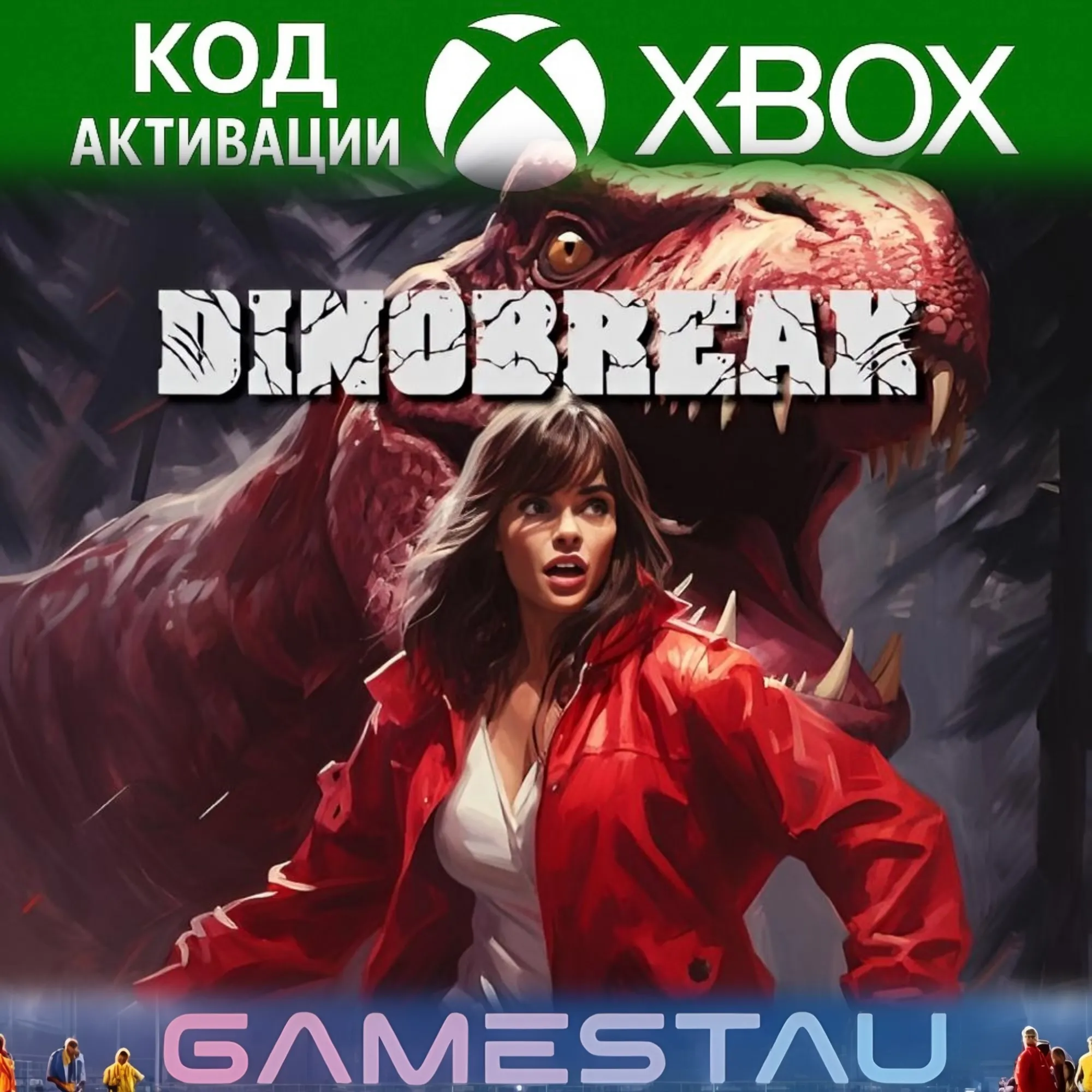 DINOBREAK | XBOX ONE/SERIES X/S | КЛЮЧ - irongamers.ru