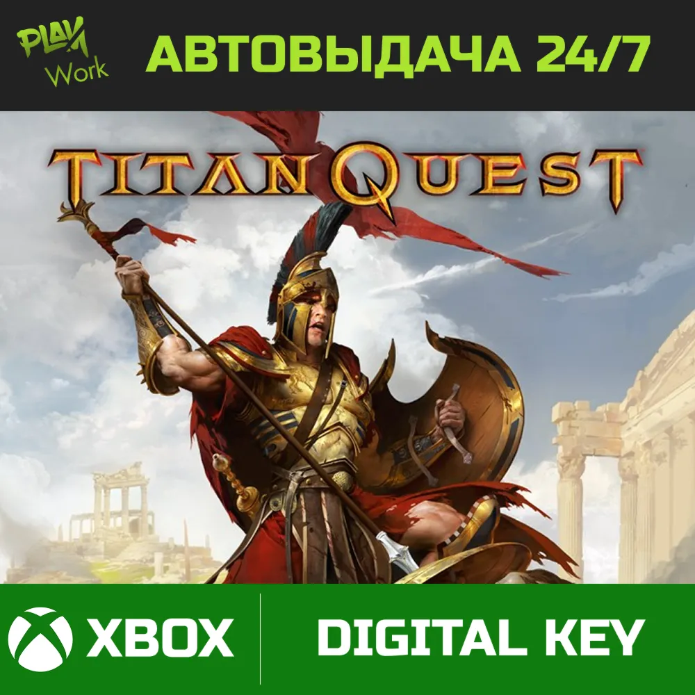 Titan Quest Xbox One Xbox Series X|S КЛЮЧ