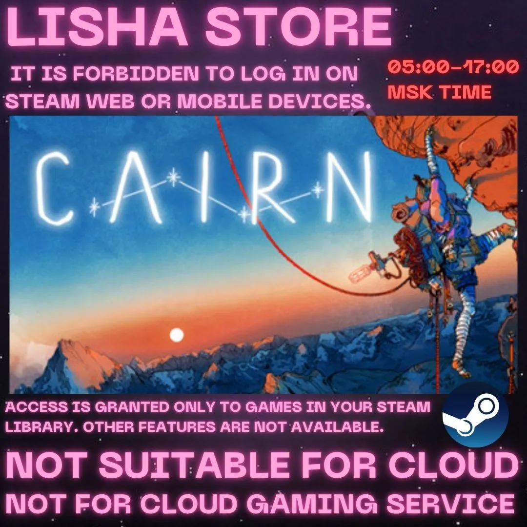Cairn Стим Оффлайн На 90 дней