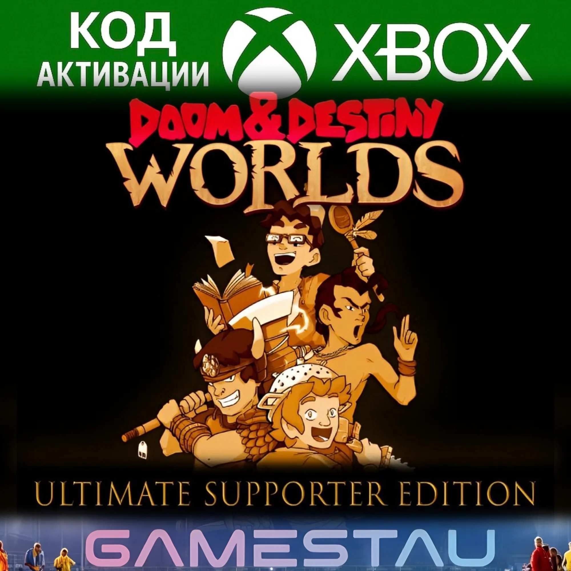 Doom & Destiny Worlds - Ultimate Supporter Edition | XBOX ONE/SERIES X/S + PC | КЛЮЧ - irongamers.ru