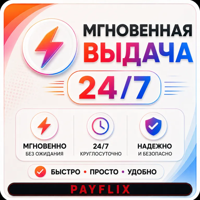 [АВТО 24/7] Apple iTunes $2 - 500 USD Подарочная карта США + ПОДАРОК - irongamers.ru