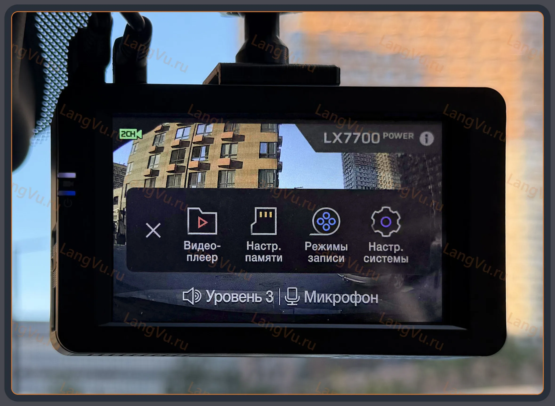 Модифицированная прошивка LX7700 POWER MOD RU