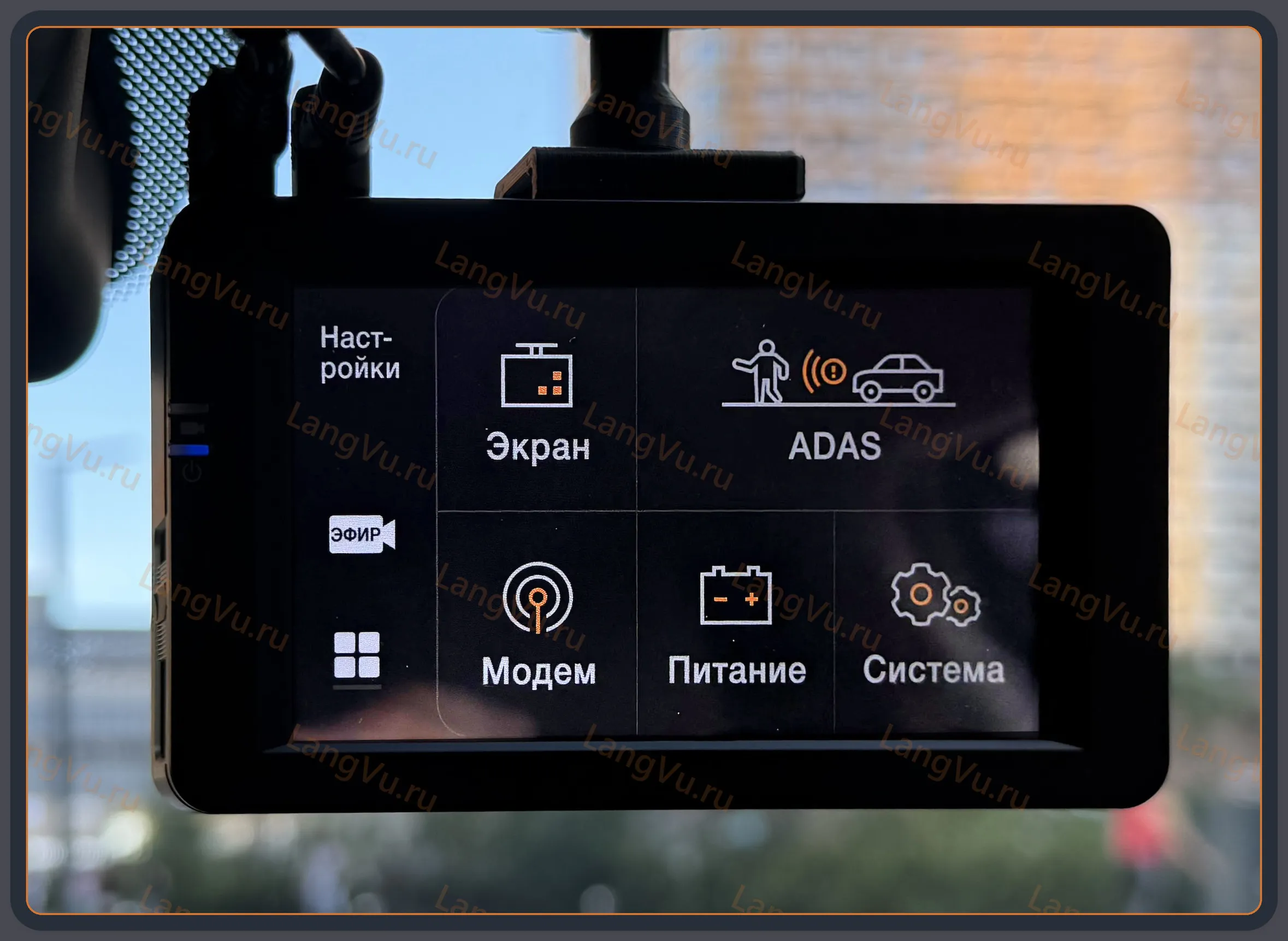 Модифицированная прошивка LX7700 POWER MOD RU
