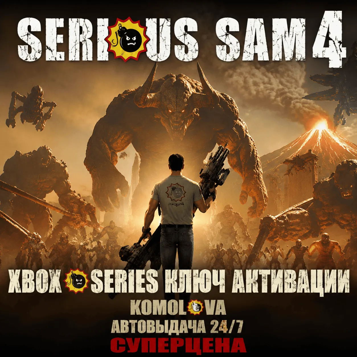 🌍 Serious Sam 4 XBOX SERIES X|S КЛЮЧ 🔑 