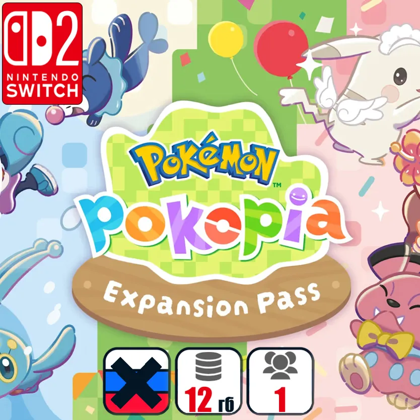 Pokemon Pokopia + Expansion Pass (ВСЕ DLC) | Nintendo Switch 2