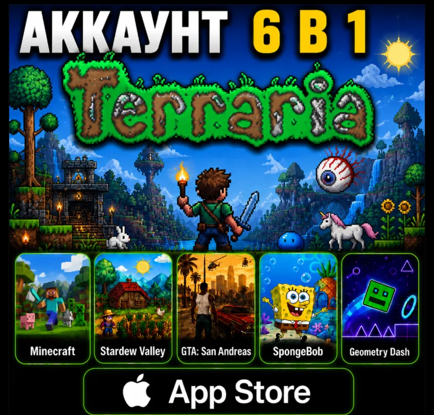 Terraria iOS iPhone iPad AppStore Аккаунт 6-в-1 (Автовыдача 24/7)