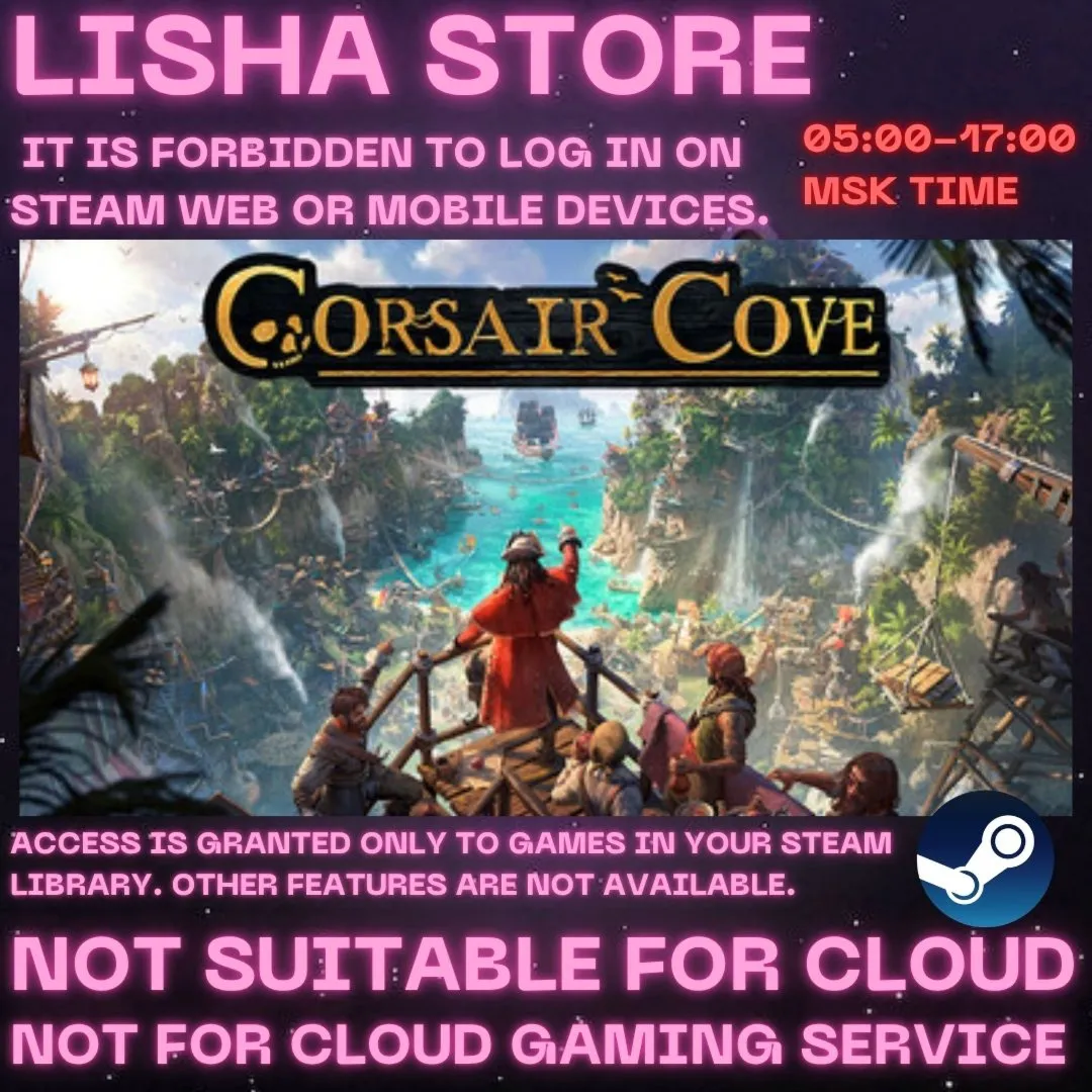 Corsair Cove Стим Оффлайн На 90 дней