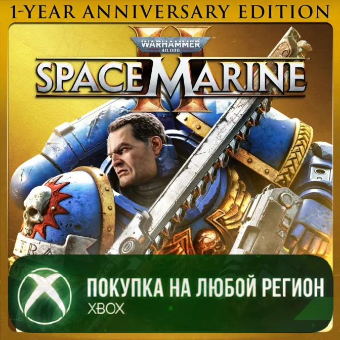 Warhammer 40,000: Space Marine 2 - 1-Year Anniversary Edition XBOX На Любой Регион