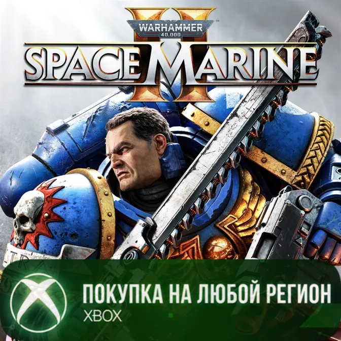 Warhammer 40,000: Space Marine 2 XBOX На Любой Регион
